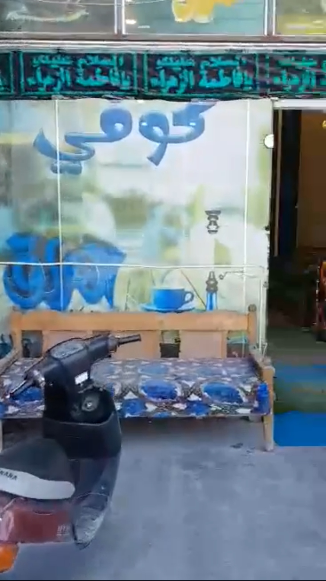 Slide